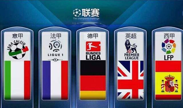 乐部领队对